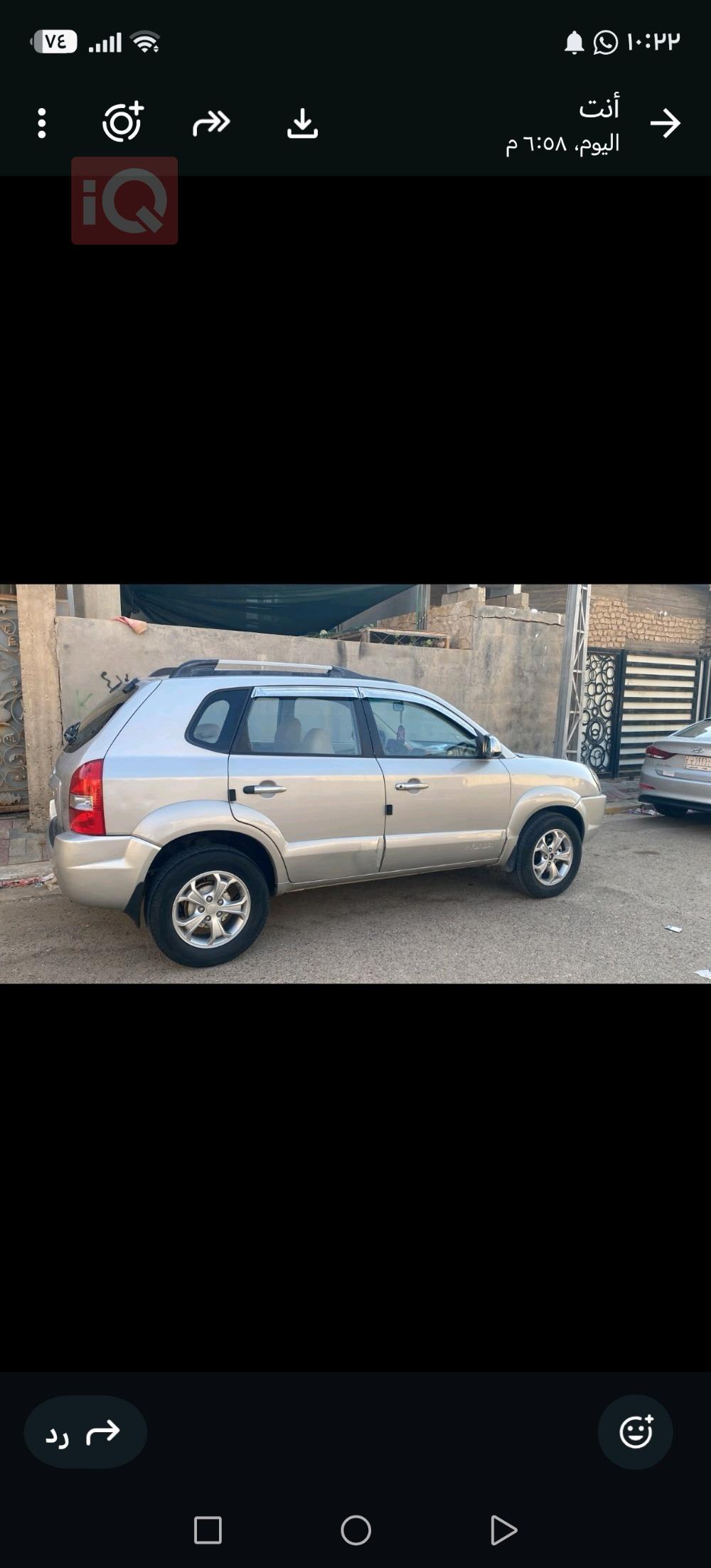هيونداي توسان